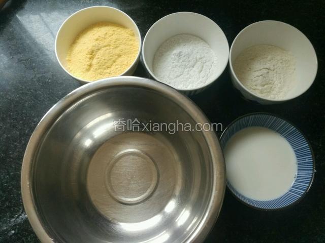 准备好玉米面，面粉，糯米粉，用鲜奶代替水来合面。