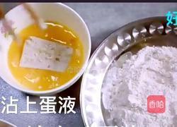 香辣炸豆腐的做法圖解3