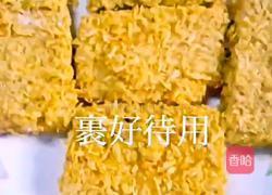 香辣炸豆腐的做法图解5