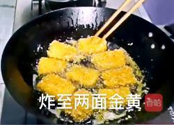 香辣炸豆腐的做法图解6