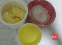 自制脱模膏的做法图解1