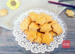 星星小饼干的做法图解9