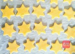 星星小饼干的做法图解8