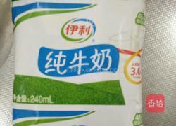 牛奶蛋糕的做法图解2