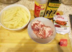 肉末土豆的做法图解1