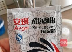 自制醪糟(米酒)的做法图解6