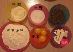 葡萄(蔓越莓)奶酥的做法图解1