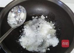 拔丝白果的做法图解15