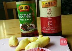 家常开胃黄豆的做法图解3