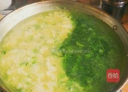 双色菠菜汤的做法图解11
