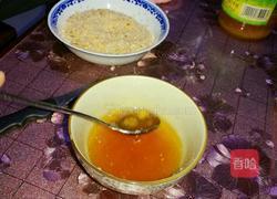 元宵的做法图解3