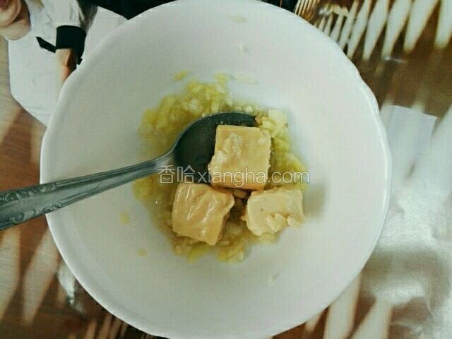 加入三块腐乳，绍酒，麻油。