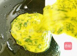 菠菜鸡蛋卷的做法图解5