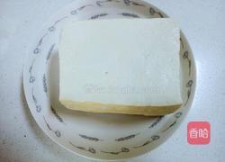茄汁豆腐的做法图解1