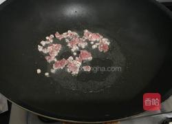 蒸茄子的做法图解12