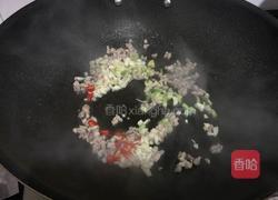 蒸茄子的做法图解13