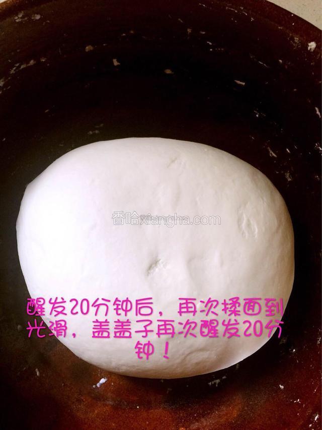 揉光，再次醒发！