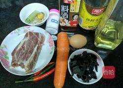 鱼香肉片的做法图解1