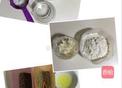 椒盐牛舌饼的做法图解1