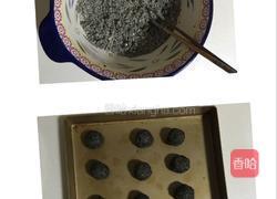 椒盐牛舌饼的做法图解5