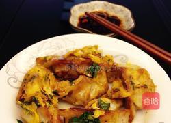 生煎韭菜荸荠饺子的做法图解9