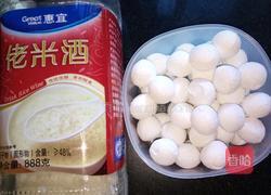 酒酿芝麻馅小圆子的做法图解1