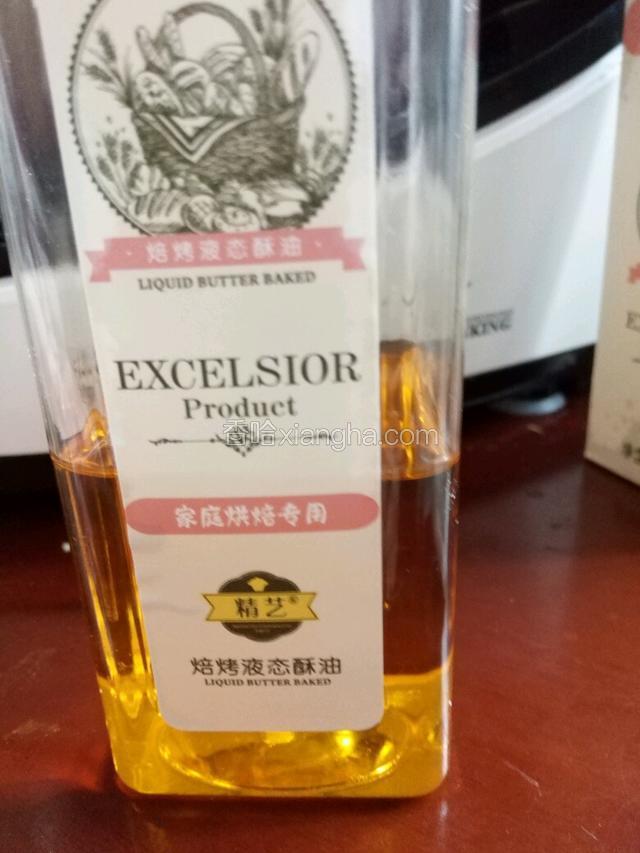 准备液态酥油……没有液态酥油的话就用黄油。