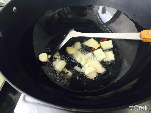 油烧热化没把姜蒜大料下锅炒香