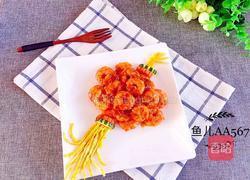 宫灯虾球的做法图解7