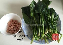 果仁菠菜的做法图解1