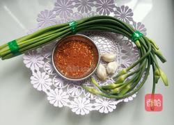 香辣蒜薹酱的做法图解1