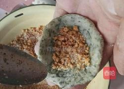 艾糍的做法图解9