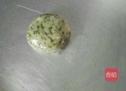 艾糍的做法图解12