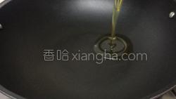 炸茄盒的做法图解41