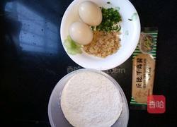 美味鸡蛋饼的做法图解1