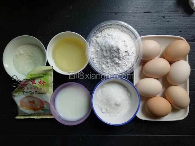 准备好材料，称好所需分量。