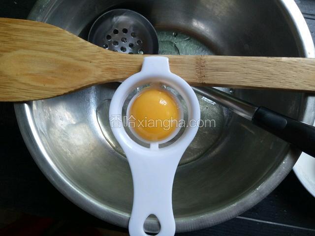 取两个无水的大盆，将蛋黄跟蛋清分开。