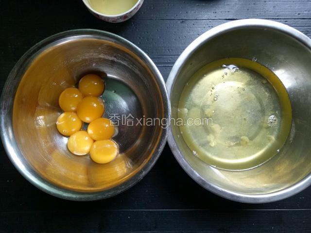 分好的蛋黄跟蛋白。