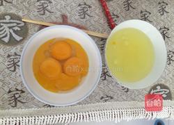 八寸戚风蛋糕的做法图解2