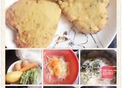 土豆爱心饼-情人节快乐的做法图解8