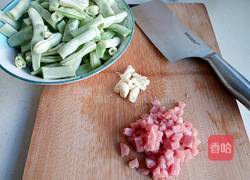 肉末烧豆角的做法图解1