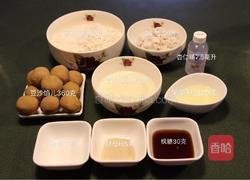 杏香枫糖豆沙包的做法图解1