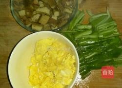 辣味小炒的做法图解2