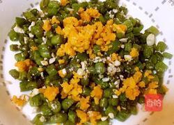 咸蛋炒四季豆的做法图解9