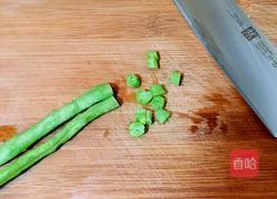 咸蛋炒四季豆的做法图解3