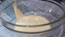 焦糖奶茶的做法图解19