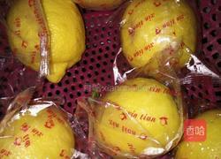 柠檬膏的做法图解1