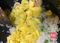 情人节～～菠萝炒饭的做法图解5