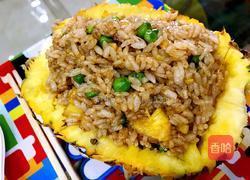 情人节～～菠萝炒饭的做法图解6