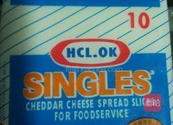 方包Pizza的做法图解1